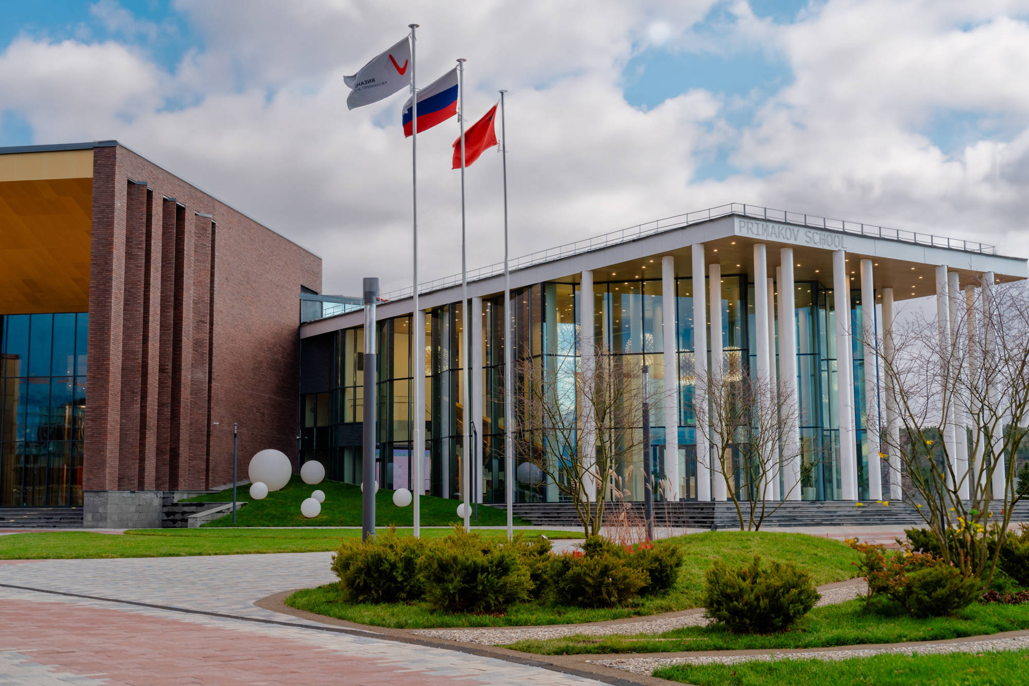 ГИМНАЗИЯ ИМ. Е. М. ПРИМАКОВА